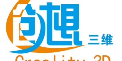 深圳市创想三维科技有限公司